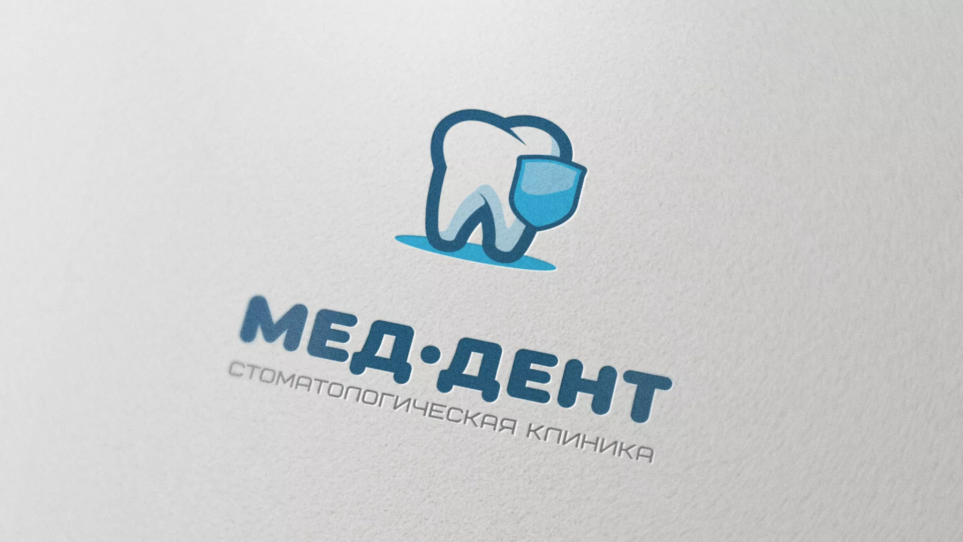 Разработка логотипа стоматологической клиники «МЕД-ДЕНТ» в Яранске